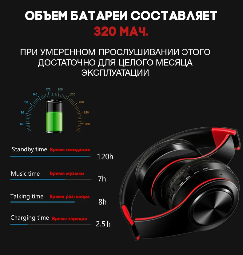 Бездротові Bluetooth навушники В7
